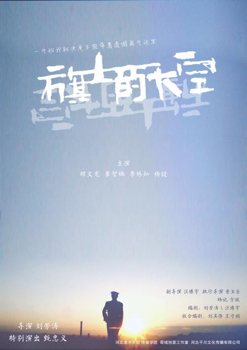 经济和技术私立应用技术大学	Marketing Degree Certificate